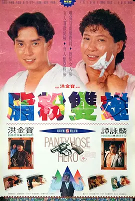 久久久久免费看黄a级试看